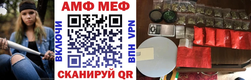 хочу Гай АМФЕТАМИН 98%