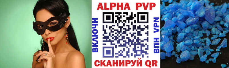 наркота  Гай  дарк нет Telegram  Alpha PVP СК 