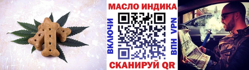 ссылка на мегу как войти  Гай  Cannafood марихуана 