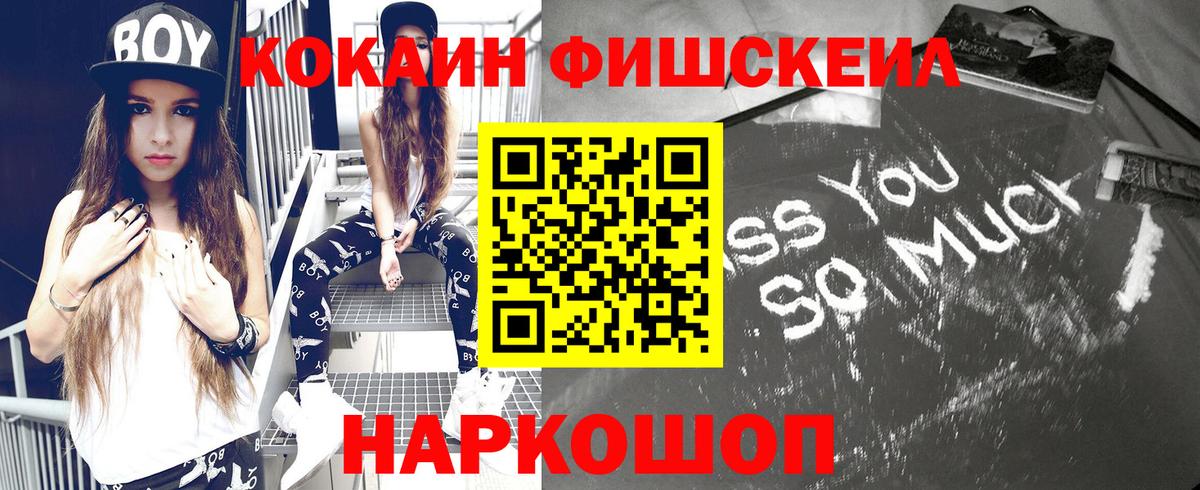 Кокаин 98% Гай