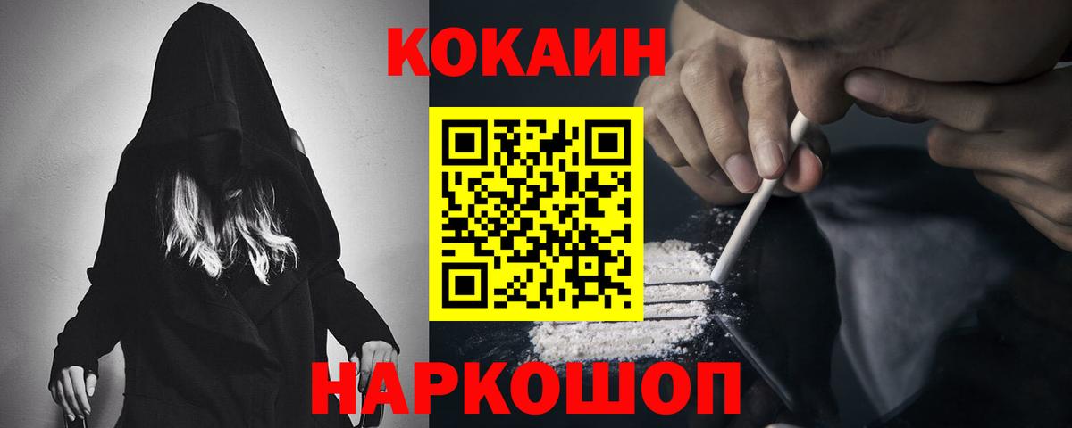 Кокаин Эквадор Гай