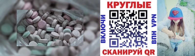 ЭКСТАЗИ бентли  Гай 