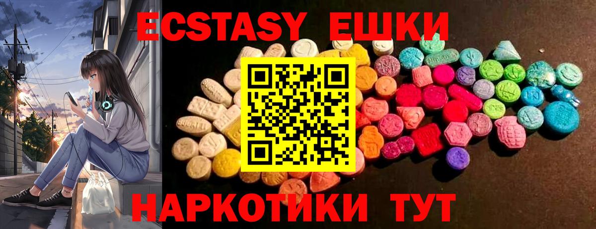 Бошки Шишки  Вейп ТГК  COCAIN  Гашиш  Меф   Гай  Вход с VPN 