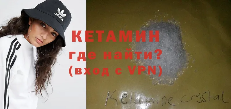 kraken вход  Гай  Кетамин VHQ 