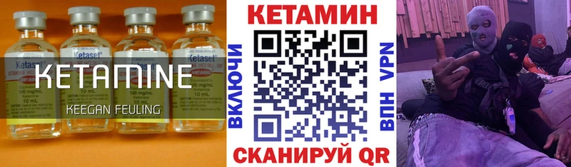 гидра tor  Гай  КЕТАМИН VHQ  сколько стоит 