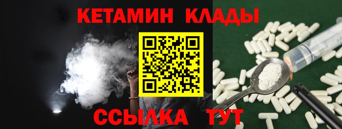 ГАШ  Вход с VPN  Где найти наркотики?  Каннабис  Мед  ЛЁД  Гай  Мефедрон  МДМА 
