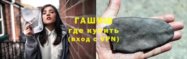 каннабис Ветлуга