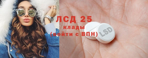 а пвп мука Бугульма