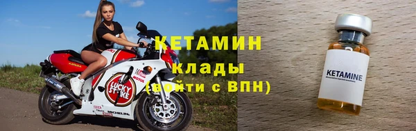 круглые Богородск