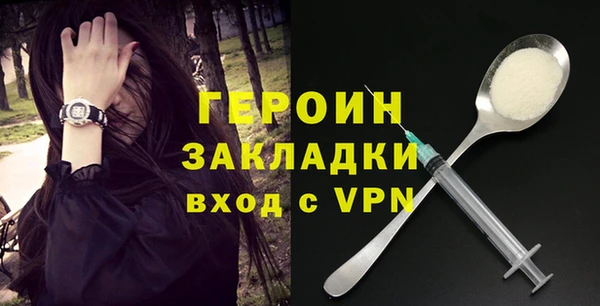 дживик Видное