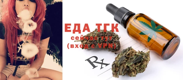каннабис Ветлуга
