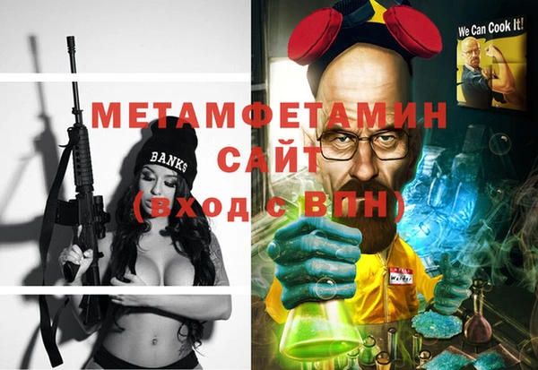 мяу мяу кристалл Верея