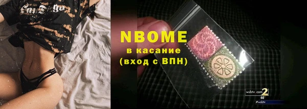 круглые Богородск