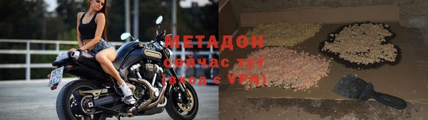 гашиш Богородицк