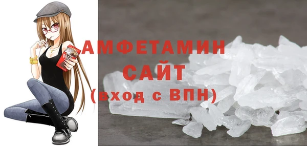 а пвп мука Бугульма