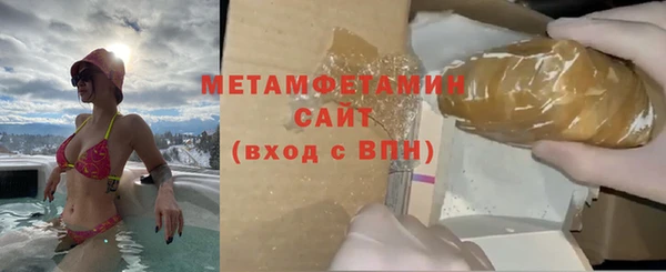 гашиш Богородицк