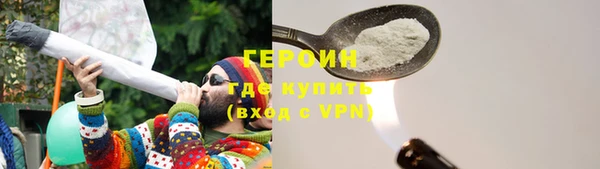 мяу мяу мука Бронницы