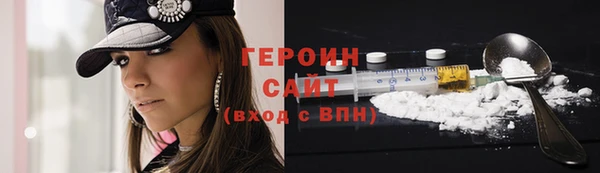 мяу мяу мука Бронницы