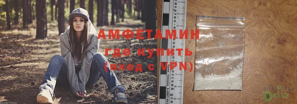 гашиш Богородицк