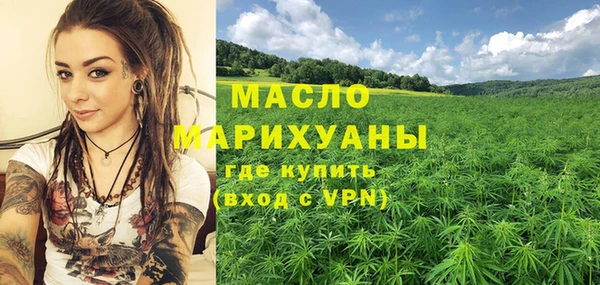 а пвп мука Бугульма