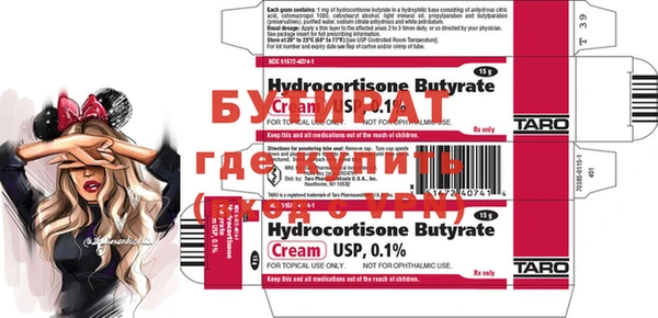 гашиш Богородицк