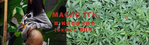 гашиш Богородицк