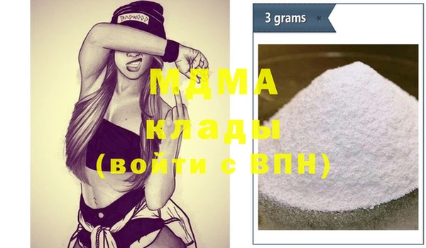 mdma Богданович