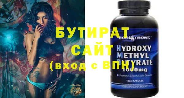 круглые Богородск