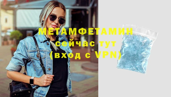 марки lsd Весьегонск