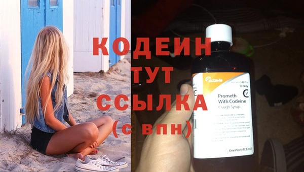 гашиш Богородицк