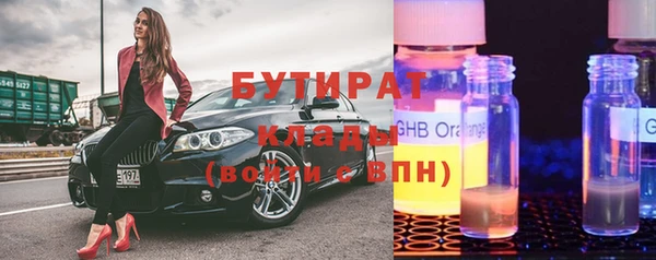 дурь Бородино