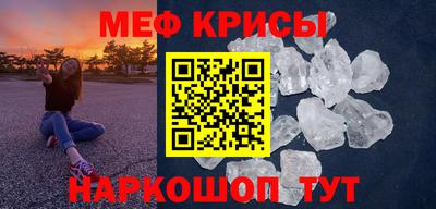 соль курить ск Будённовск