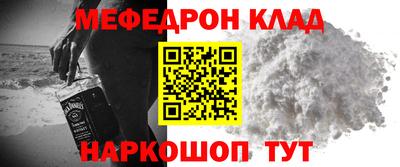 амфетамин Бугуруслан