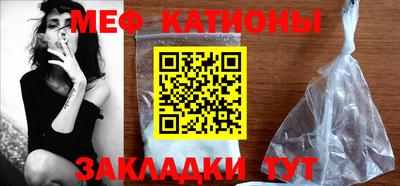 меф Бугуруслан