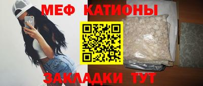 меф Бугуруслан