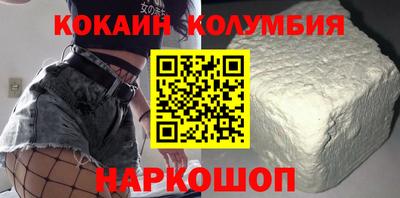 соль ск Бузулук