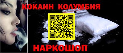 амфетамин Бугуруслан