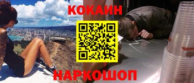 соль курить ск Будённовск