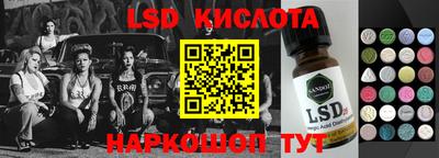 альфа пвп Гай