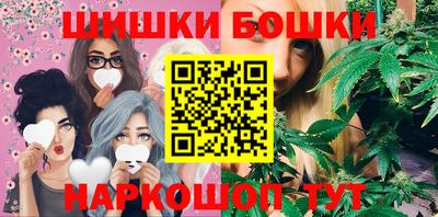 трава Будённовск