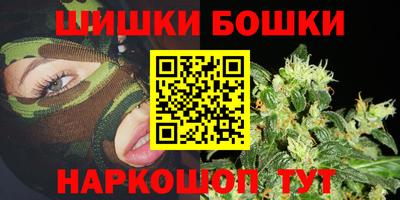 соль курить ск Будённовск