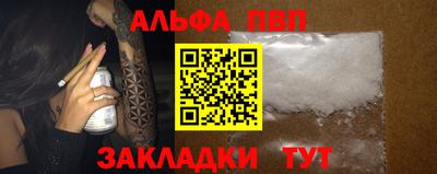 трава Будённовск