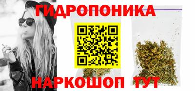 соль курить ск Будённовск
