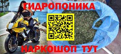 соль курить ск Будённовск