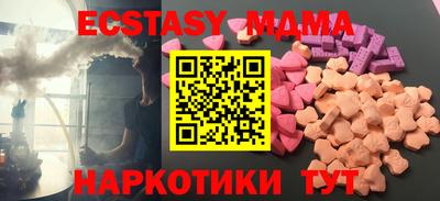 бутират Абакан