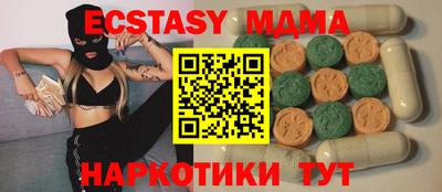 трава Будённовск