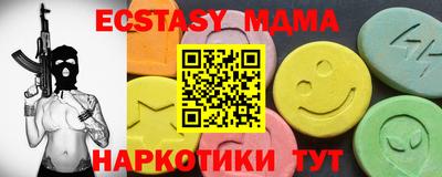 меф Бугуруслан