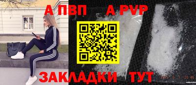 трава Беслан