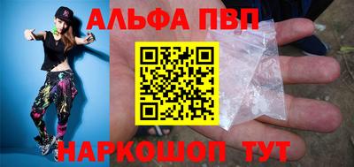 меф Бугуруслан