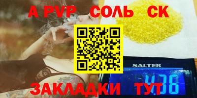 меф Бугуруслан